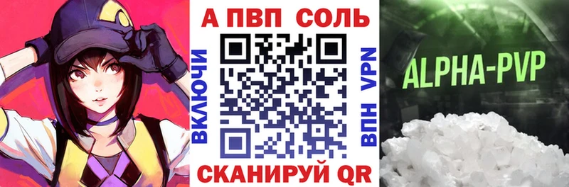 Alpha PVP Crystall Ирбит