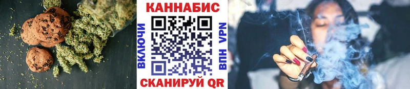 где купить наркоту  Ирбит  Печенье с ТГК марихуана 