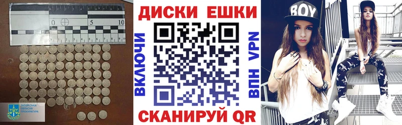 Ecstasy круглые  Ирбит 
