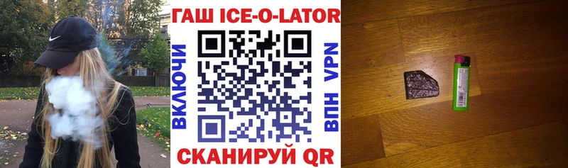 ГАШИШ VHQ  дарнет шоп  Ирбит 