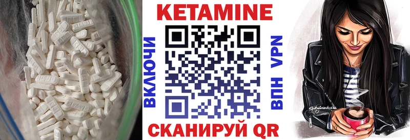 Кетамин ketamine hydra ссылка Ирбит