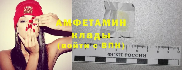 кокаин VHQ Армянск