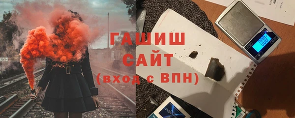 синтетический гашиш Арсеньев