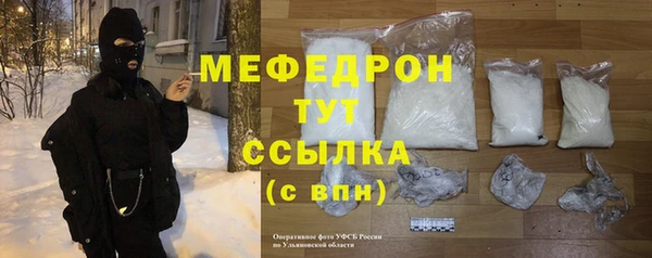 наркотики Аркадак