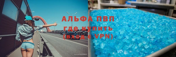кокаин VHQ Армянск