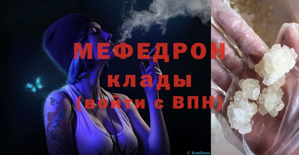 кокаин VHQ Армянск