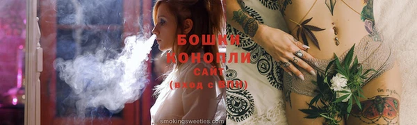 синтетический гашиш Арсеньев