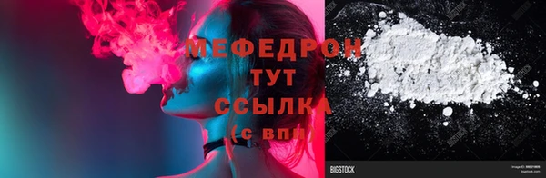 гашик Елабуга
