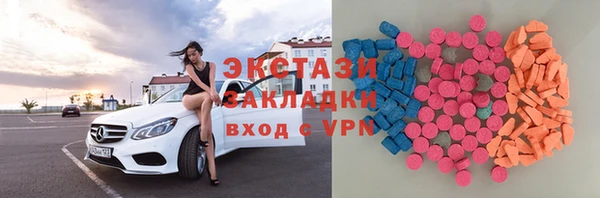 синтетический гашиш Арсеньев