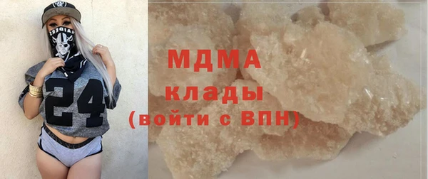 кокаин VHQ Армянск