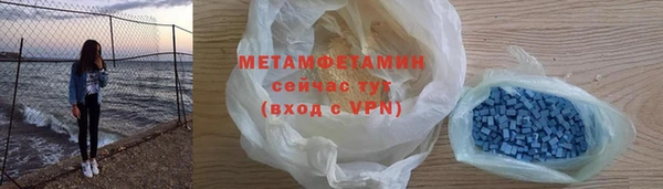 кокаин VHQ Армянск