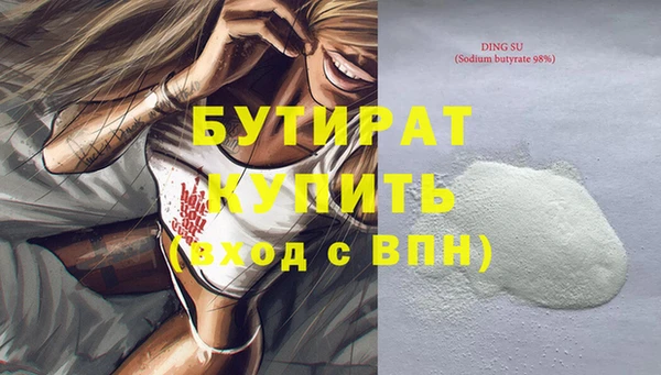 синтетический гашиш Арсеньев