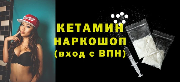 синтетический гашиш Арсеньев