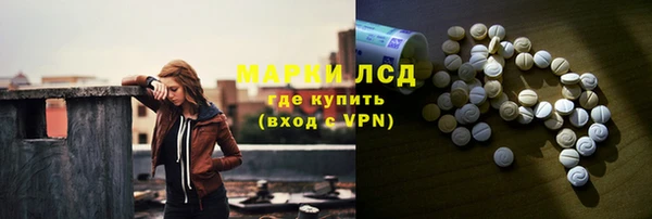 синтетический гашиш Арсеньев