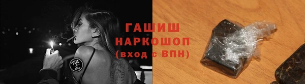 наркотики Аркадак