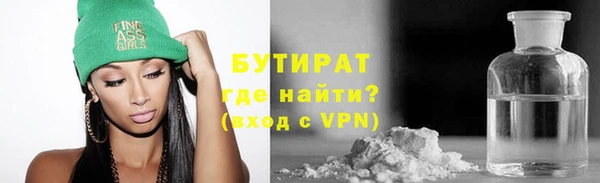 кокаин VHQ Армянск