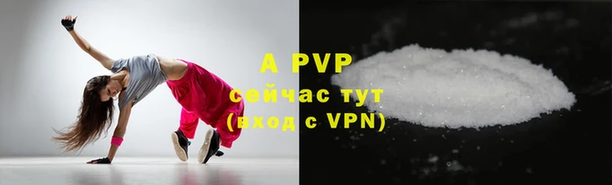 марки nbome Елизово
