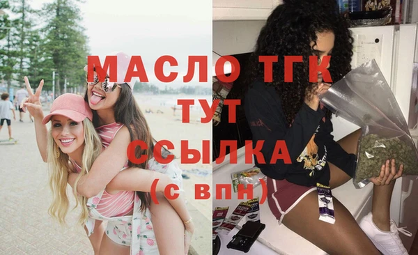 кокаин VHQ Армянск