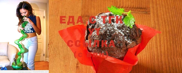 синтетический гашиш Арсеньев