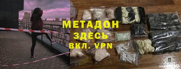 кокаин VHQ Армянск