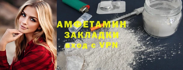 синтетический гашиш Арсеньев