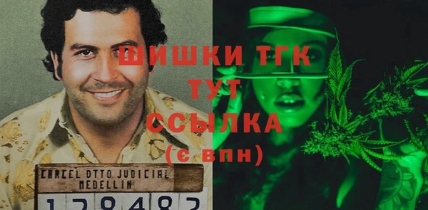 синтетический гашиш Арсеньев