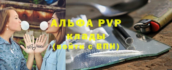 наркотики Аркадак