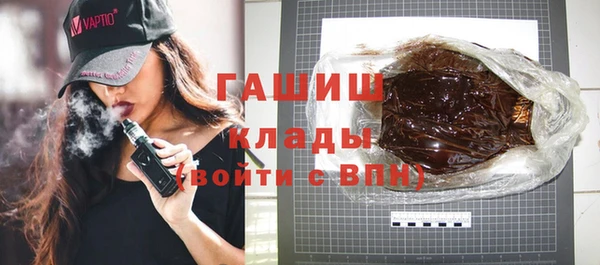 наркотики Аркадак