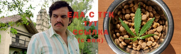 синтетический гашиш Арсеньев