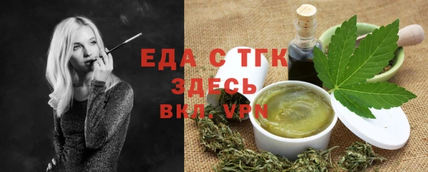 синтетический гашиш Арсеньев
