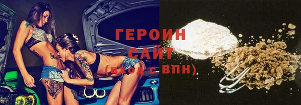 кокаин VHQ Армянск