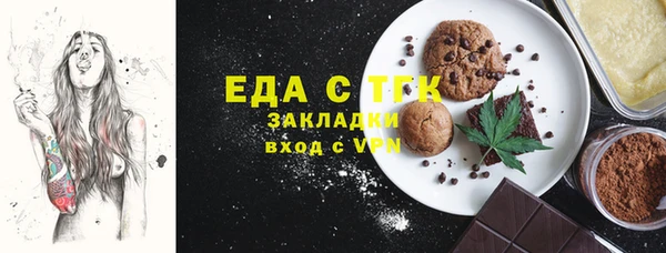 кокаин VHQ Армянск