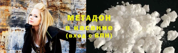 кокаин VHQ Армянск