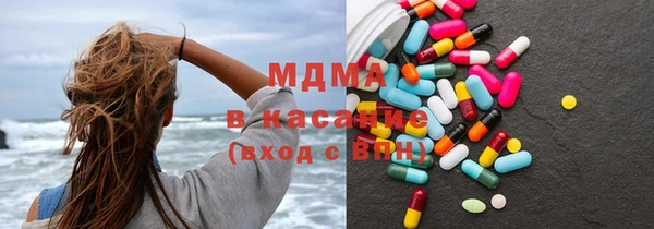 синтетический гашиш Арсеньев