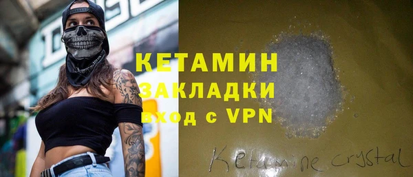 кокаин VHQ Армянск