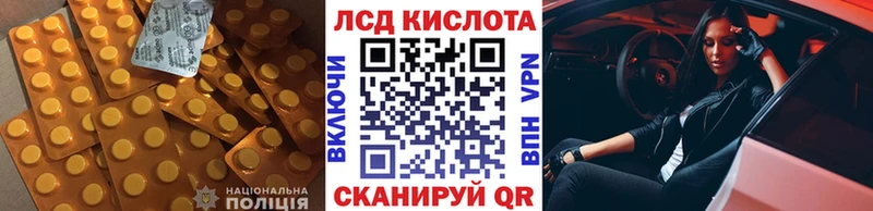 наркотики  Ирбит  ЛСД экстази ecstasy 