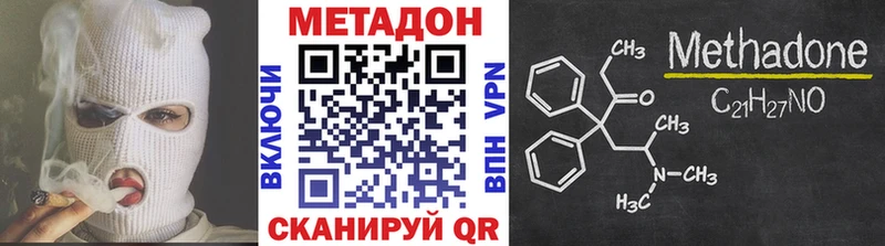 Метадон белоснежный  Ирбит 