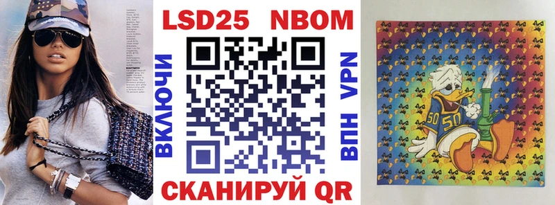 Марки NBOMe 1500мкг ссылка на мегу Ирбит закладки