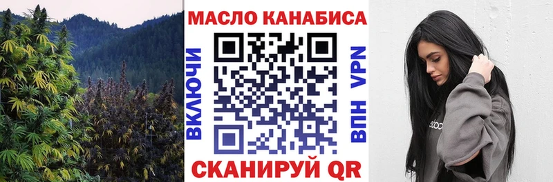 Дистиллят ТГК THC oil  где продают   Ирбит 