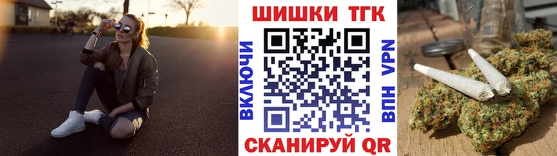 hydra рабочий сайт Ирбит Бошки Шишки планчик